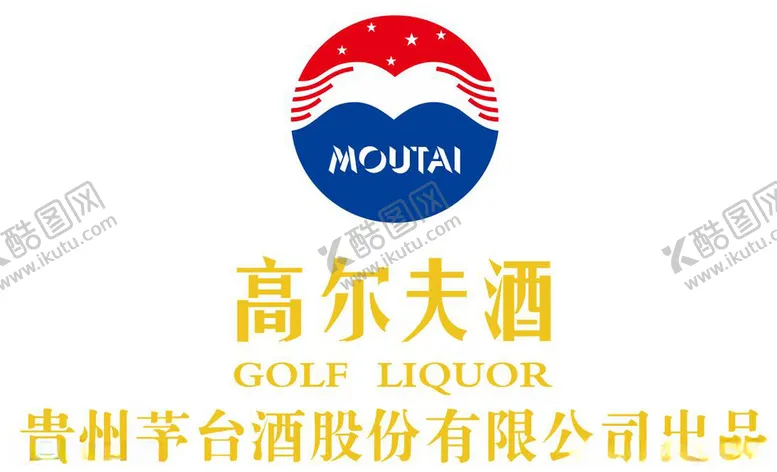 编号：75430512111412459654【酷图网】源文件下载-高尔夫酒