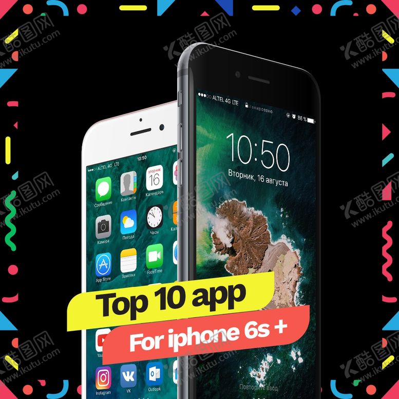 编号：95552810210658567592【酷图网】源文件下载-炫彩背景