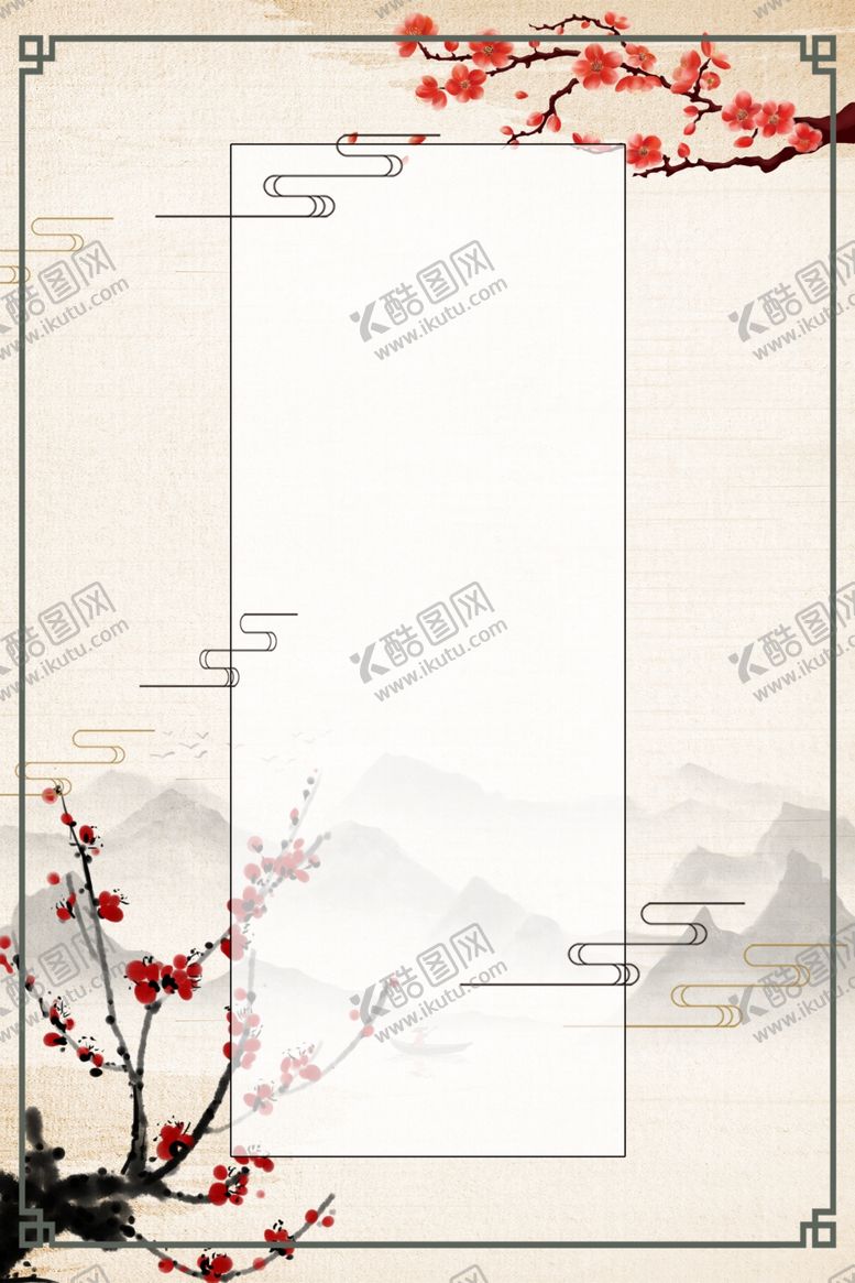 编号：32382210100637468544【酷图网】源文件下载-中国风背景