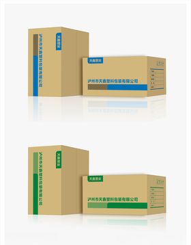 外包装纸箱 通用纸箱 牛皮纸箱