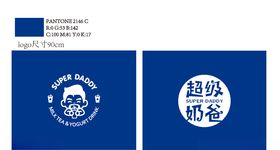 超级奶爸logo