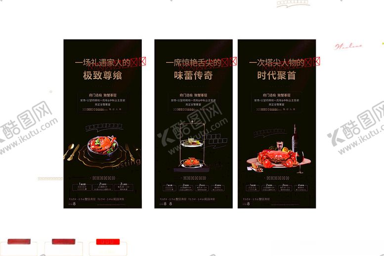 编号：99903510270546023336【酷图网】源文件下载-活动主画面