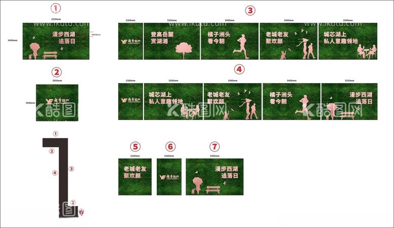 编号：59665803141803086930【酷图网】源文件下载-绿植质感围挡