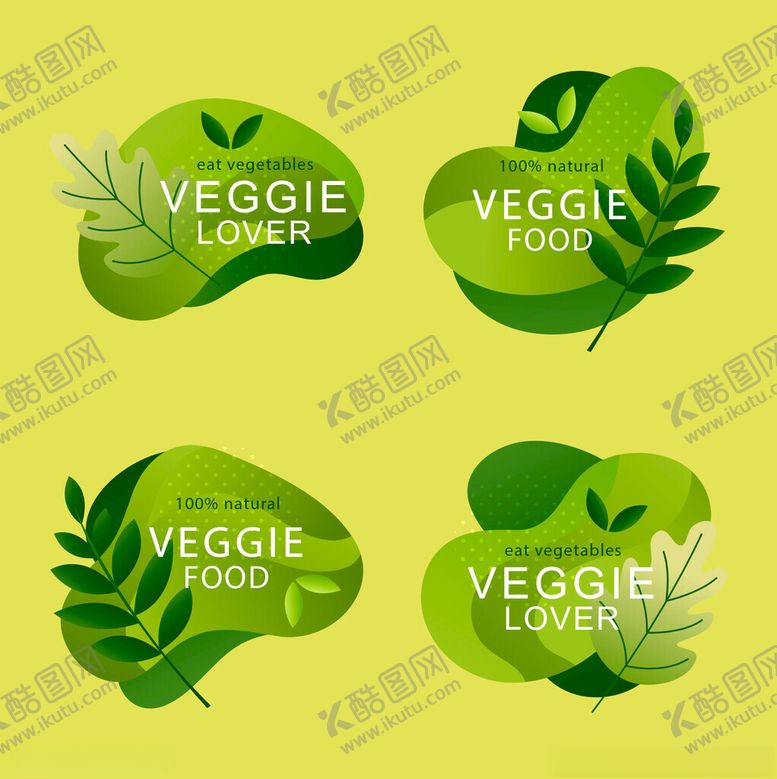编号：73080311151159351855【酷图网】源文件下载-绿色蔬菜食品标志设计