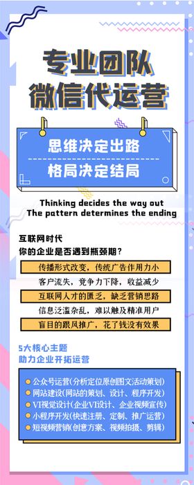 培训易拉宝