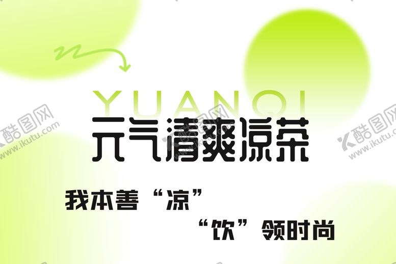 编号：40756810061810009478【酷图网】源文件下载-后备箱布摆摊神器挂布夜市