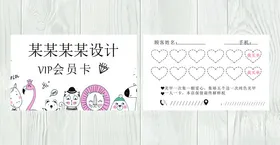 美甲次卡设计模板