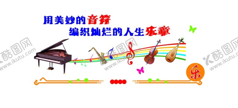 编号：16477310072210569483【酷图网】源文件下载-钢琴