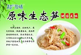 小炒原味豆腐