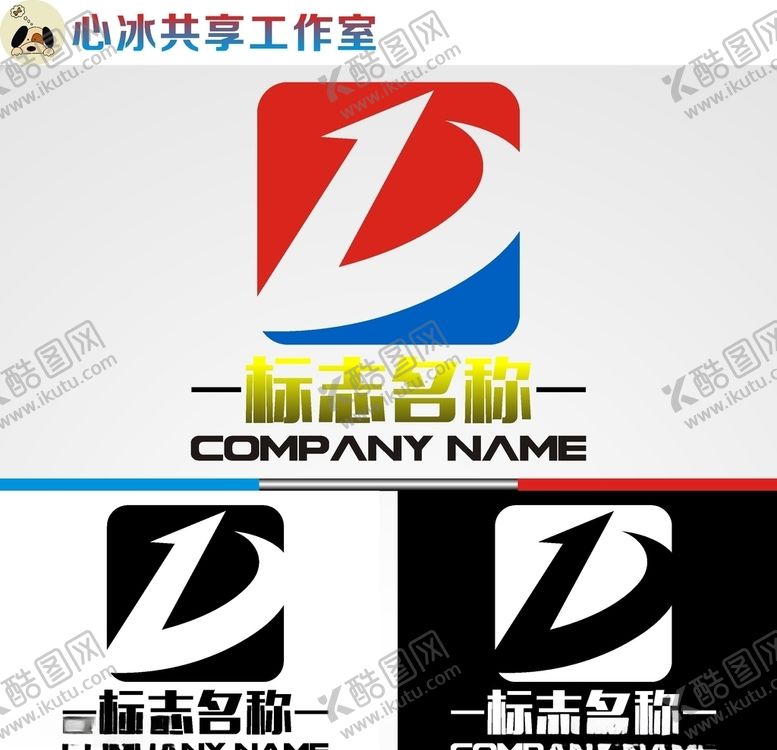 编号：19496610250520237609【酷图网】源文件下载-字母logo