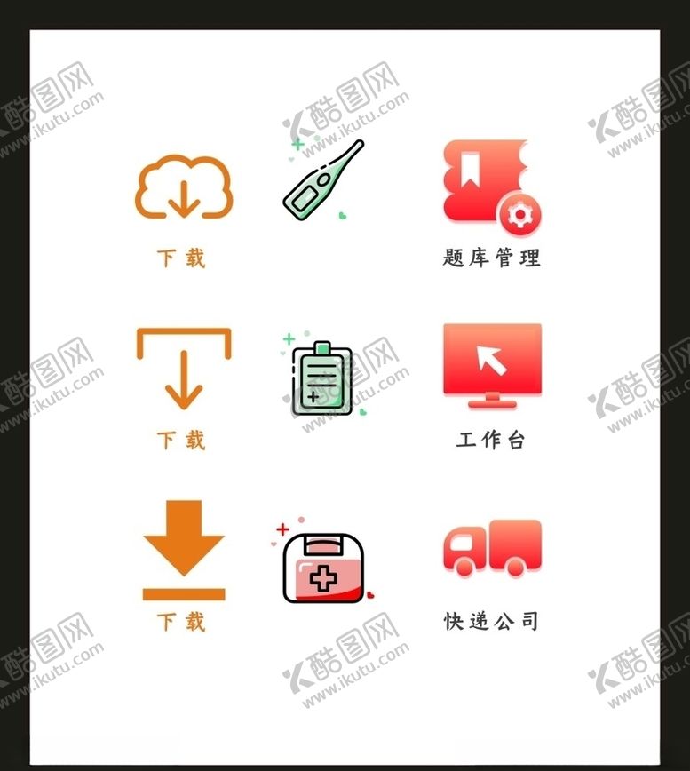 编号：41951205020713242190【酷图网】源文件下载-LOGO标识VI