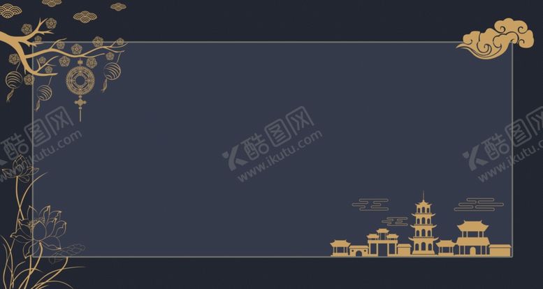 编号：88827310220007142535【酷图网】源文件下载-国风背景