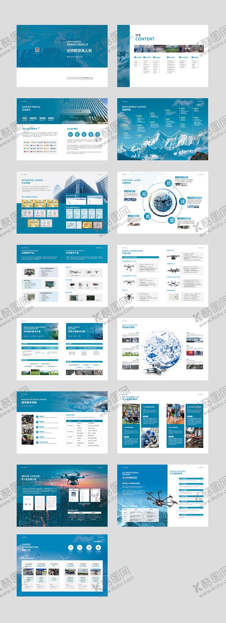 编号：99868112151227119084【酷图网】源文件下载-科技经济手册