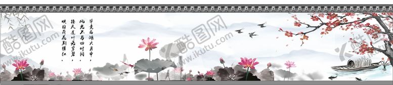 编号：98163712080756085134【酷图网】源文件下载-水墨画山水荷花