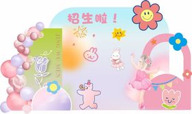 可爱小熊主题生日派对布置