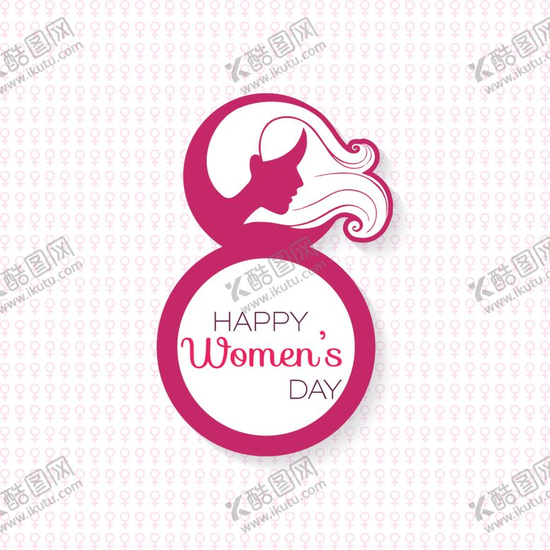 编号：23723510031824173286【酷图网】源文件下载-三八妇女节素材
