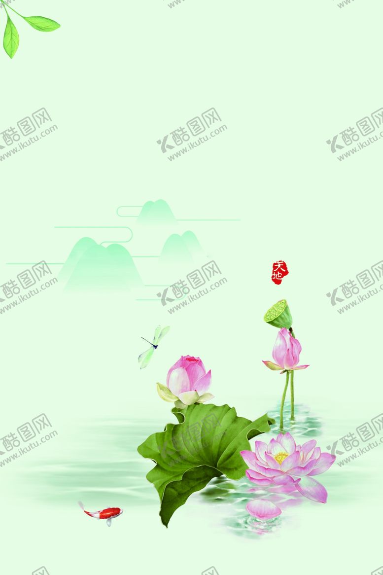 编号：35543304170710113456【酷图网】源文件下载-中国风荷花手绘