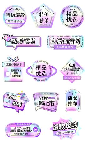 紫色系电商优惠券模板