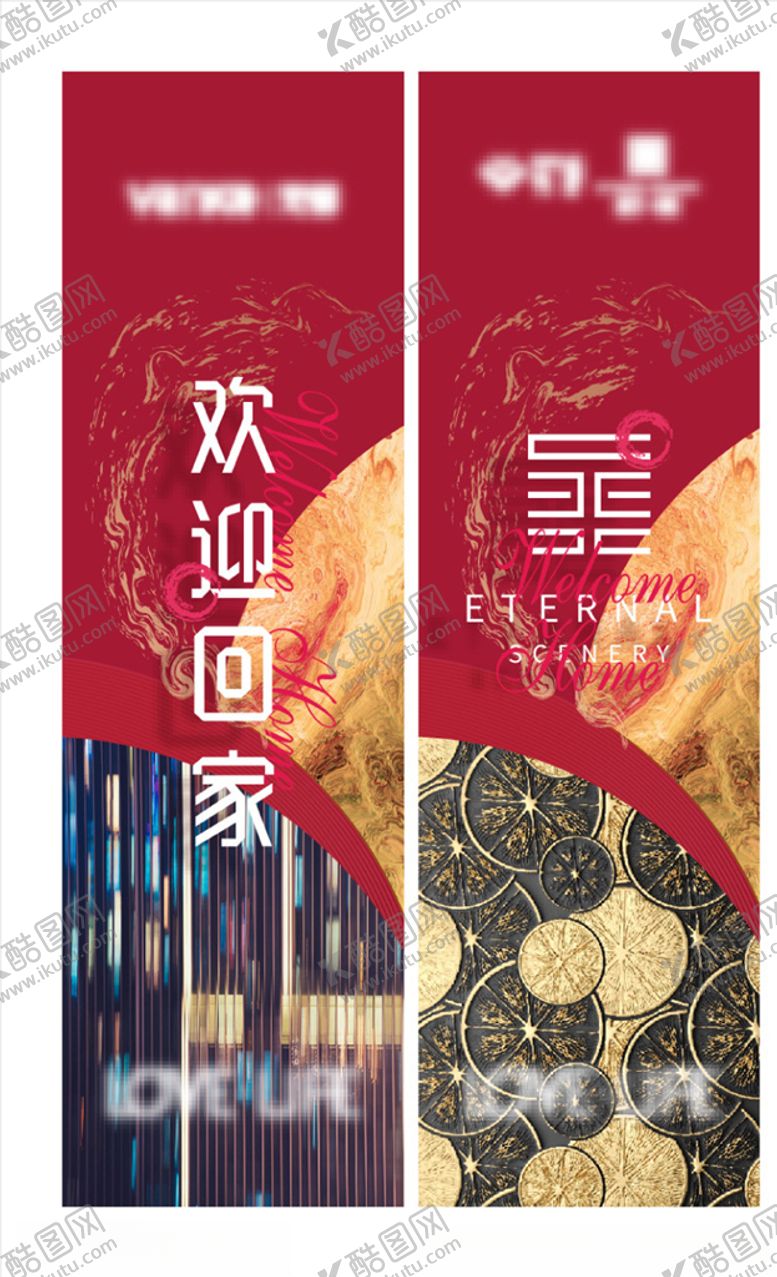 编号：67277505092203435161【酷图网】源文件下载-地产红色交付海报