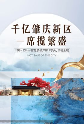 中式单张