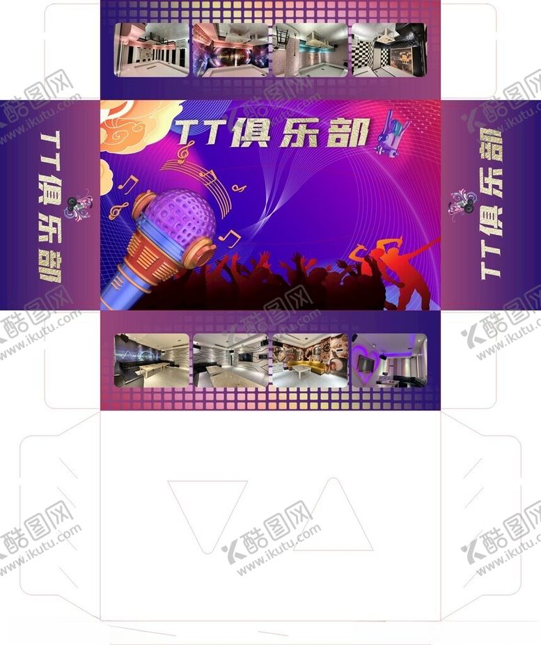 编号：14889710062326167130【酷图网】源文件下载-KTV俱乐部纸巾盒