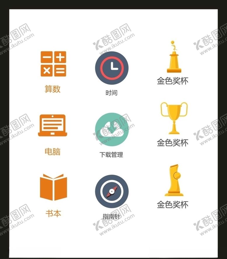 编号：16047704171506451029【酷图网】源文件下载-LOGO标识