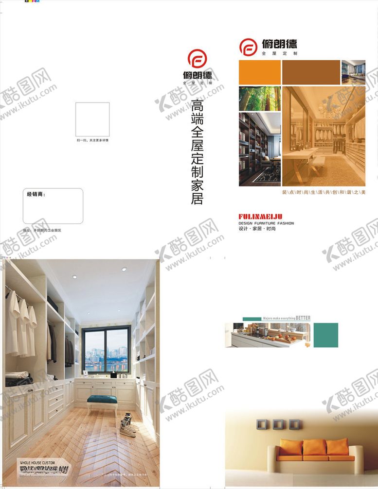 编号：68249210062342585458【酷图网】源文件下载-色卡