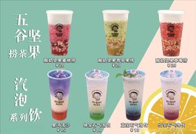 奶茶灯片