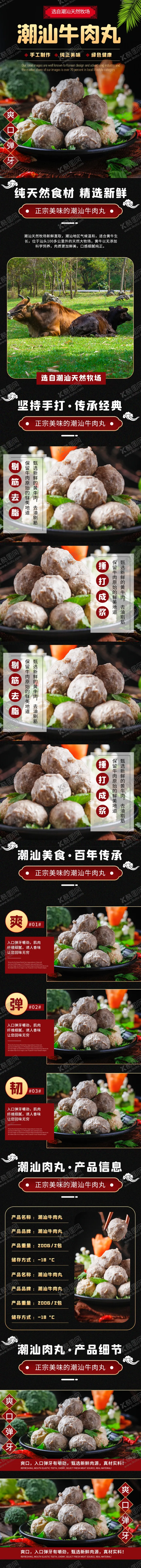编号：16703606260308502003【酷图网】源文件下载-多产品海报