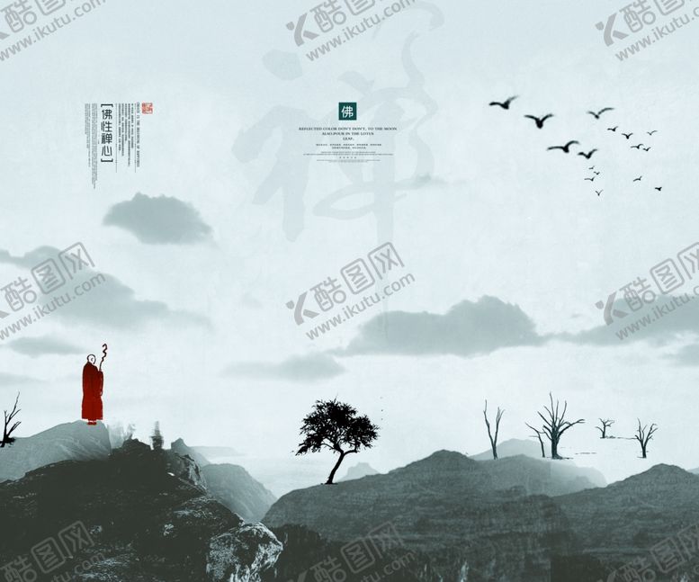 编号：26162005020106332007【酷图网】源文件下载-中国风背景