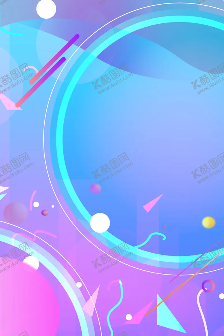 编号：76413509212340245019【酷图网】源文件下载-时尚海报背景
