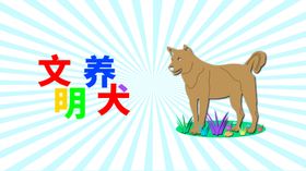 分层蓝色圆形狗狗剪纸素材
