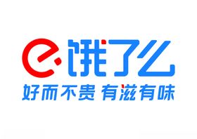 饿了么外卖平台标志LOGO