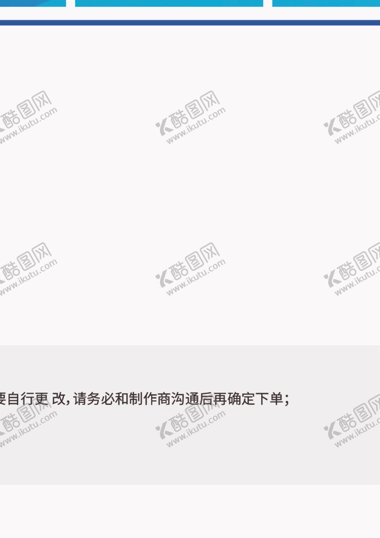 编号：29301001151355549086【酷图网】源文件下载-企业科技文化墙蓝色大气