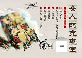 阿胶糕简介