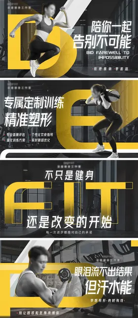 健身房点评美团头图轮播图