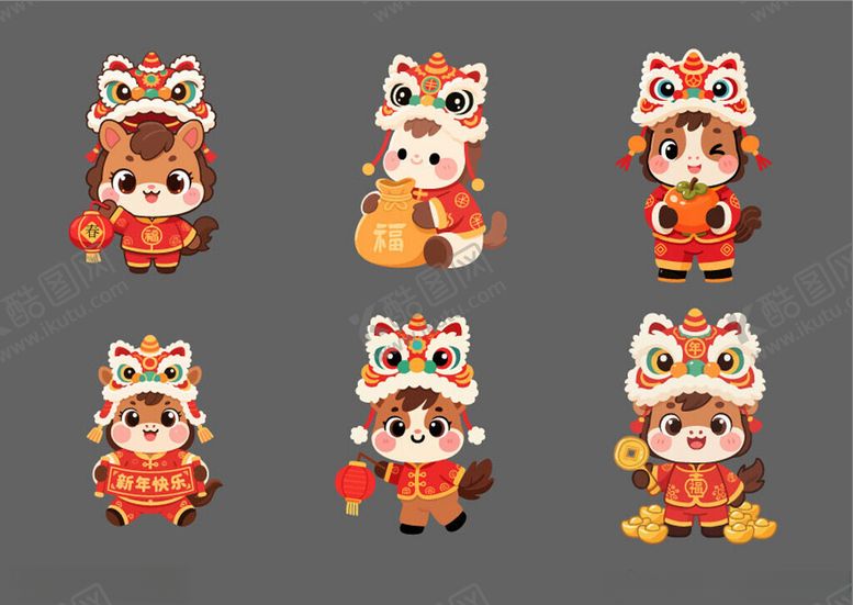 编号：26927904060323285986【酷图网】源文件下载-可爱马年吉祥物