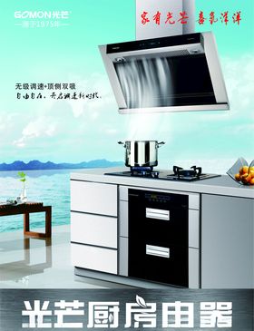 光芒 