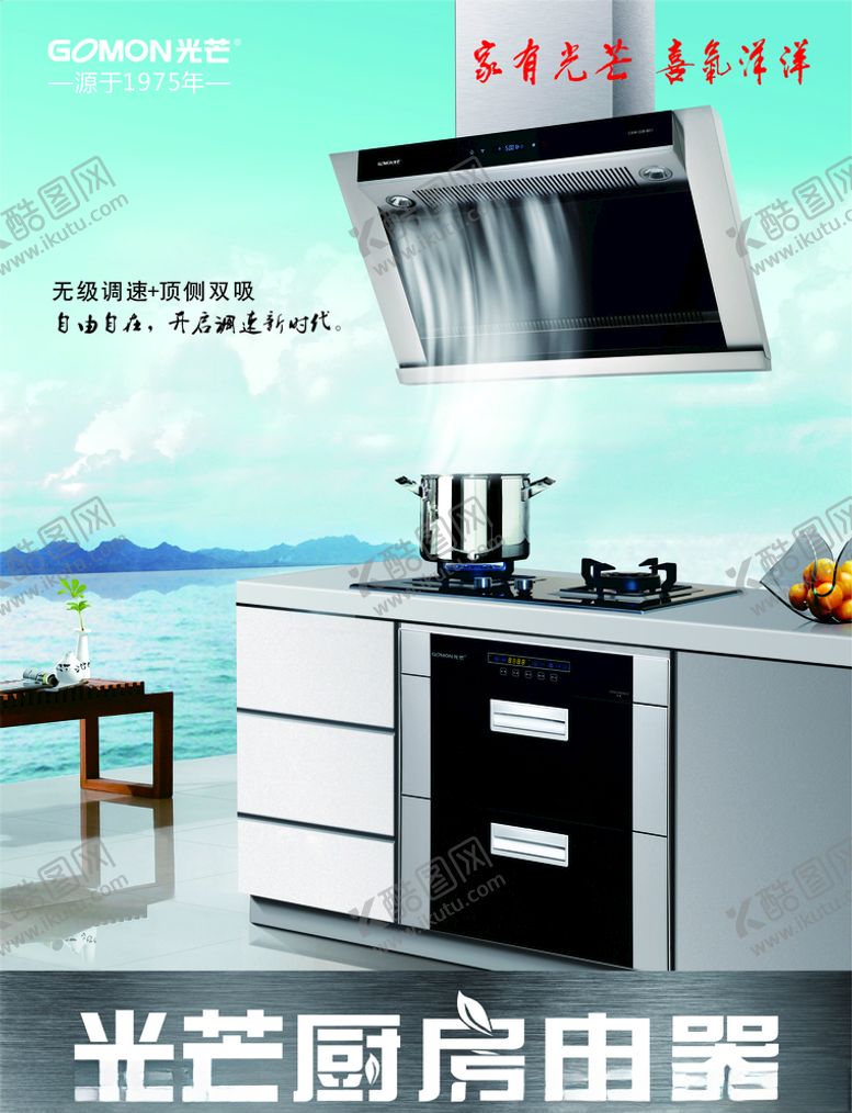 编号：81826406252116316008【酷图网】源文件下载-光芒