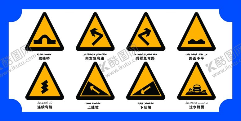 编号：18718801131636049860【酷图网】源文件下载-驾校标准