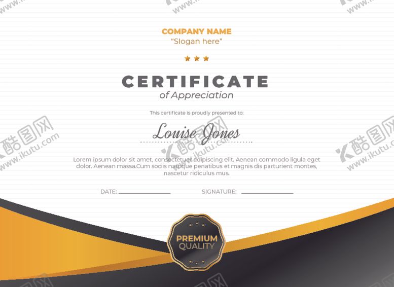 编号：92054010161915189232【酷图网】源文件下载-证书模板