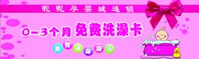 学校及孕婴店字母B logo