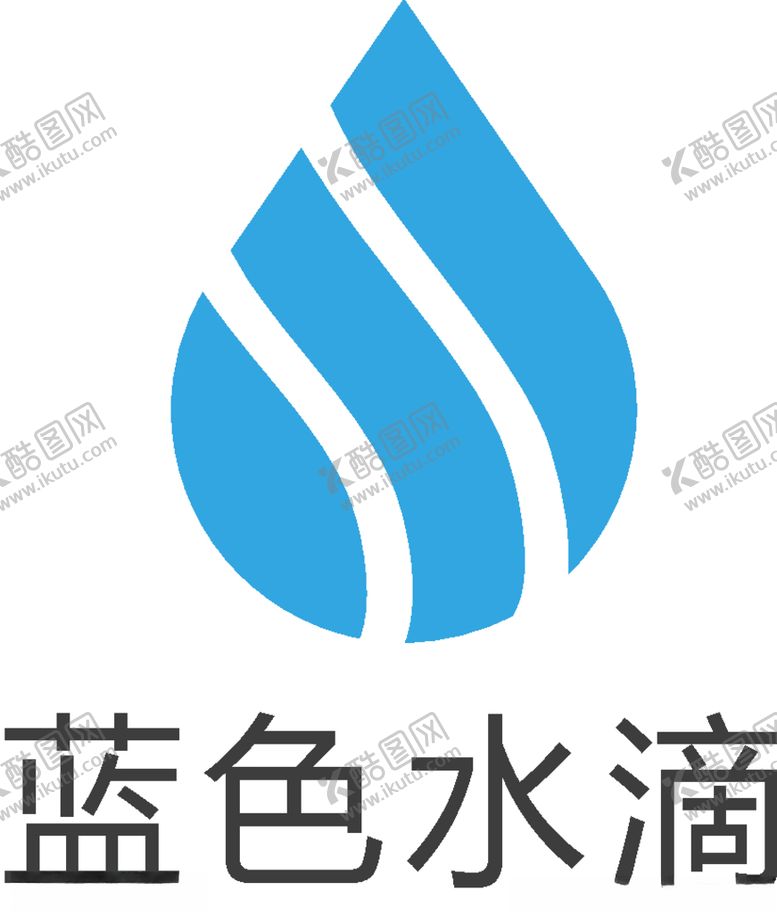 编号：44626307131121394202【酷图网】源文件下载-蓝色水滴