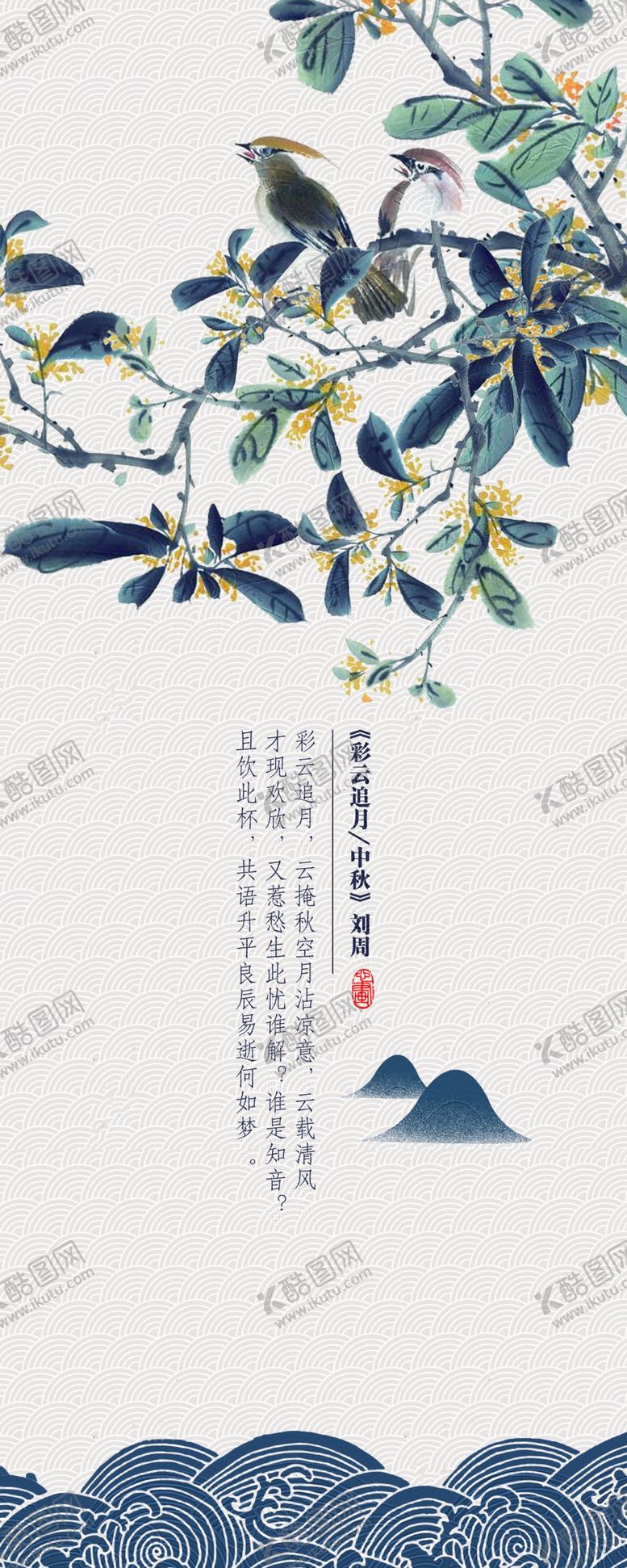 编号：69154305010604223273【酷图网】源文件下载-中国风装饰画