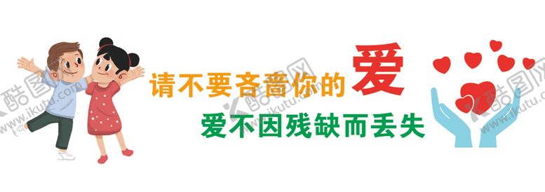 编号：96465810050016549588【酷图网】源文件下载-校园文化墙