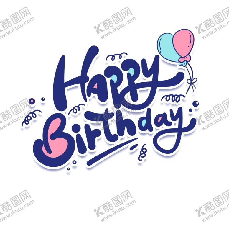 编号：85316805152008019634【酷图网】源文件下载-生日快乐字