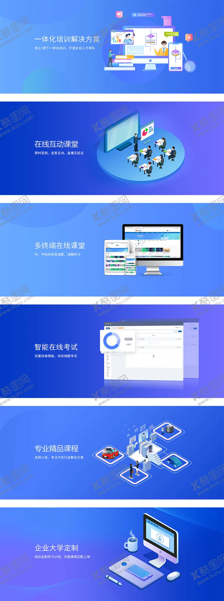 编号：59809111260641442387【酷图网】源文件下载-简约蓝色科技banner