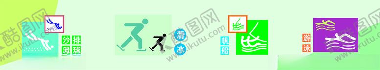 编号：15124604060037089627【酷图网】源文件下载-校园运动文化墙