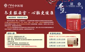 安宫牛黄丸