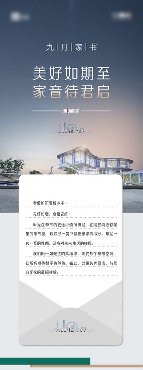 家书长图
